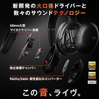 Amazon.co.jp: JBL TOUR ONE M3 ハイブリッドノイズキャンセリング