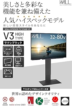 Amazon.co.jp: EQUALS イコールズ テレビ台 壁寄せテレビスタンド WALL