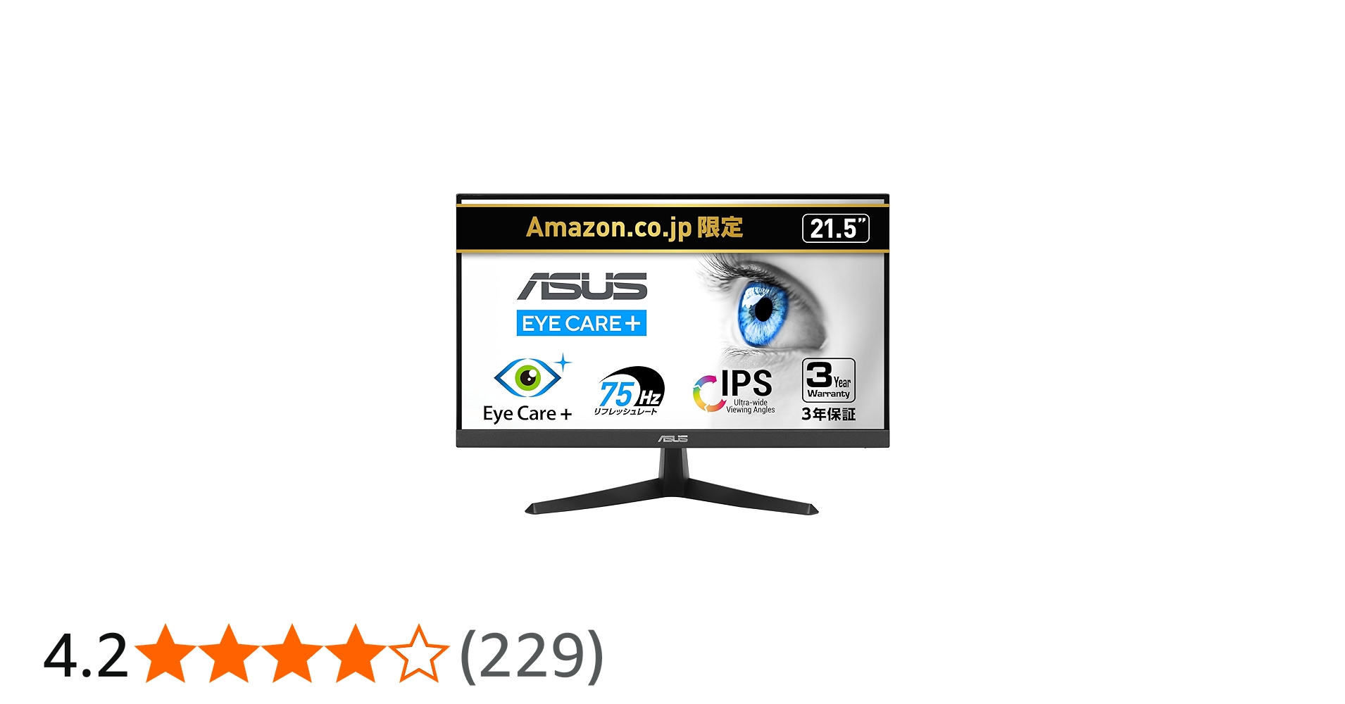 Amazon.co.jp: 【Amazon.co.jp限定】ASUS モニター Eye Care VY229HE