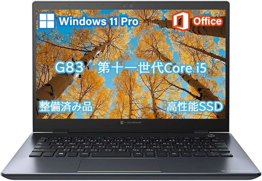 Amazon.co.jp: 【整備済み品】G83 ノートパソコン/高性能第11世代Core