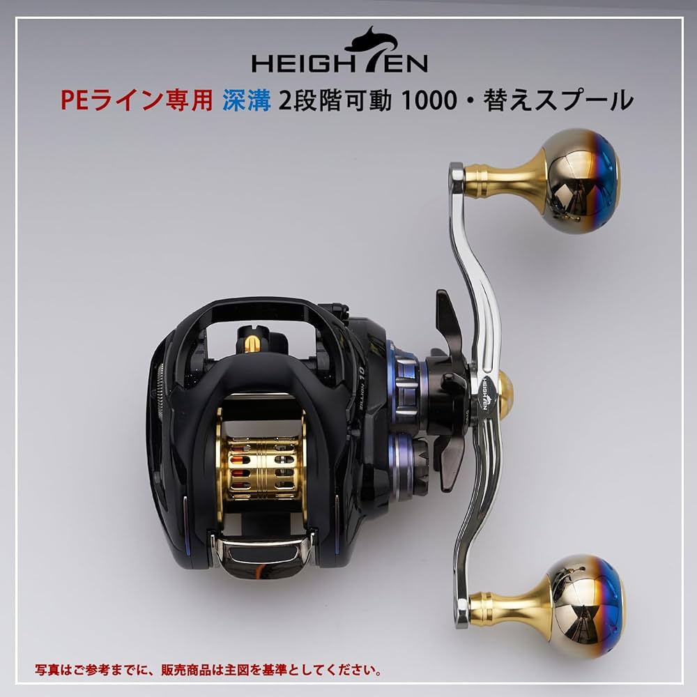 木駒リールインスプールタイプオリジナルカスタム 0106-1 木駒リール