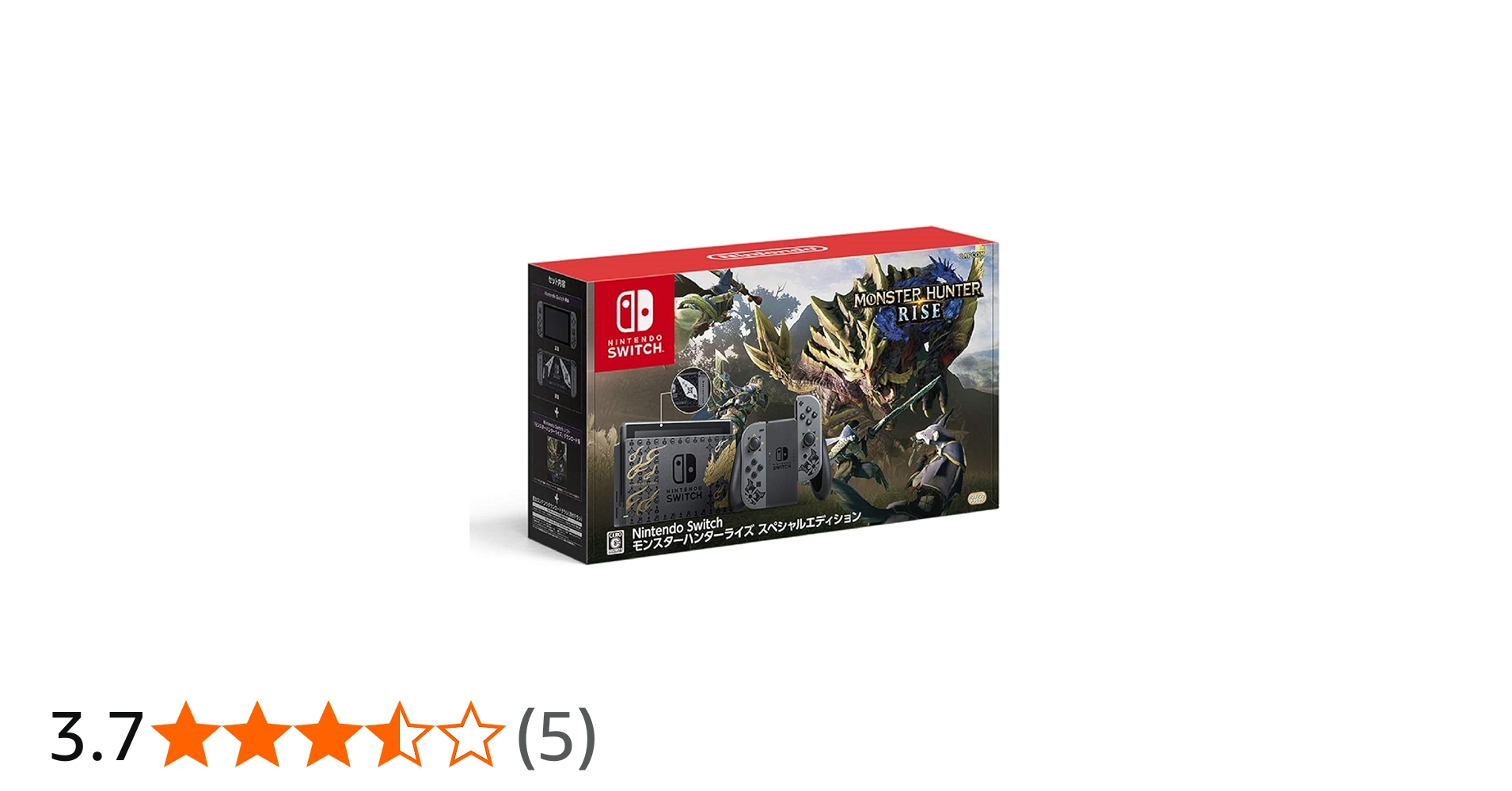 Amazon.co.jp: 【整備済み品】 Nintendo Switch モンスターハンター