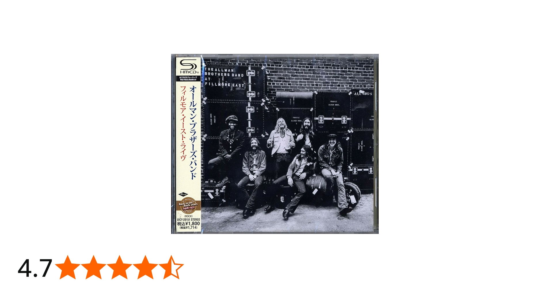 Amazon.co.jp: フィルモア・イースト・ライヴ(SHM-CD) - オールマン