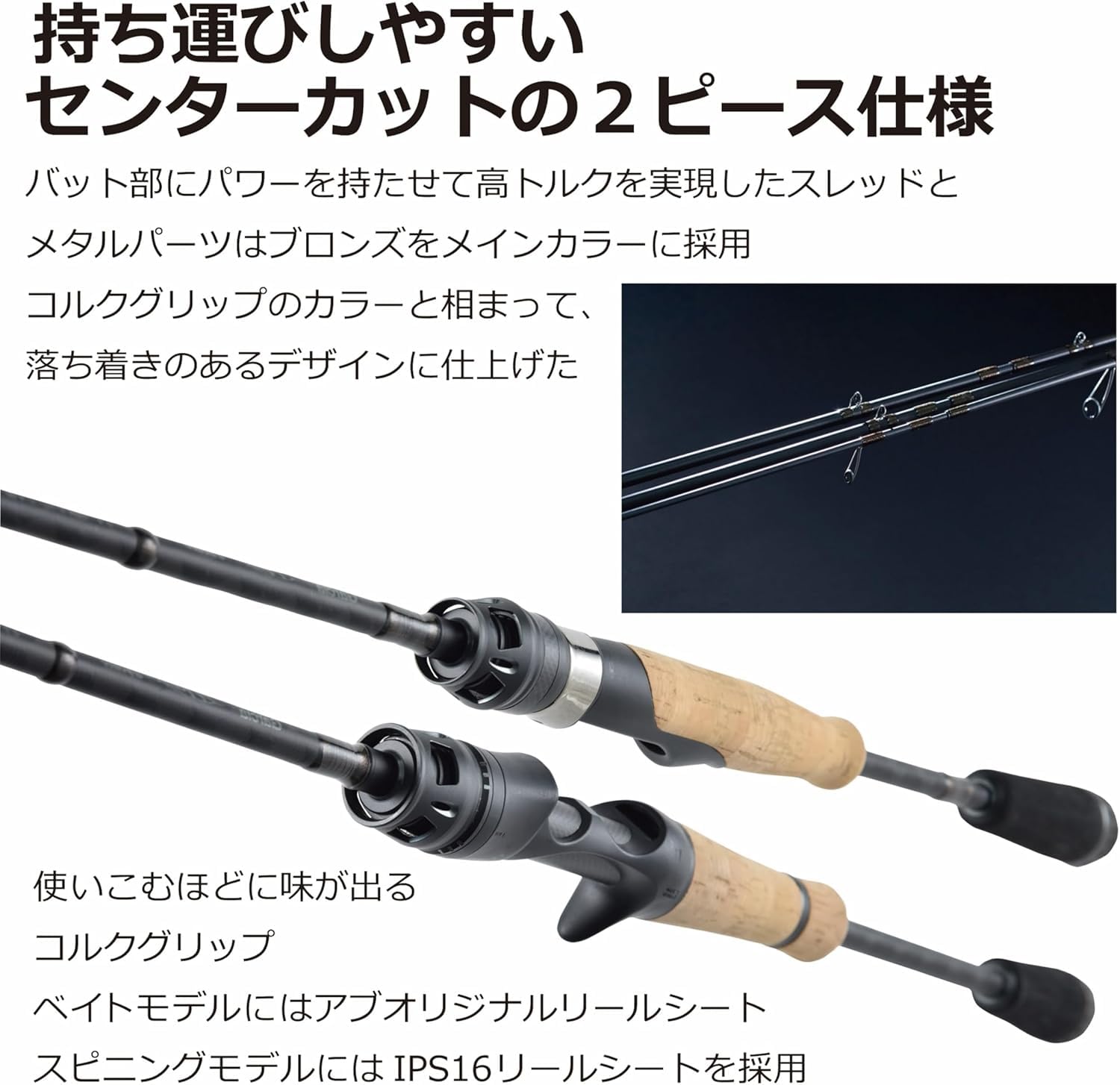 Amazon | ホーネットスピアーズ Hornet Spears HSSC-652M-GC バス 2
