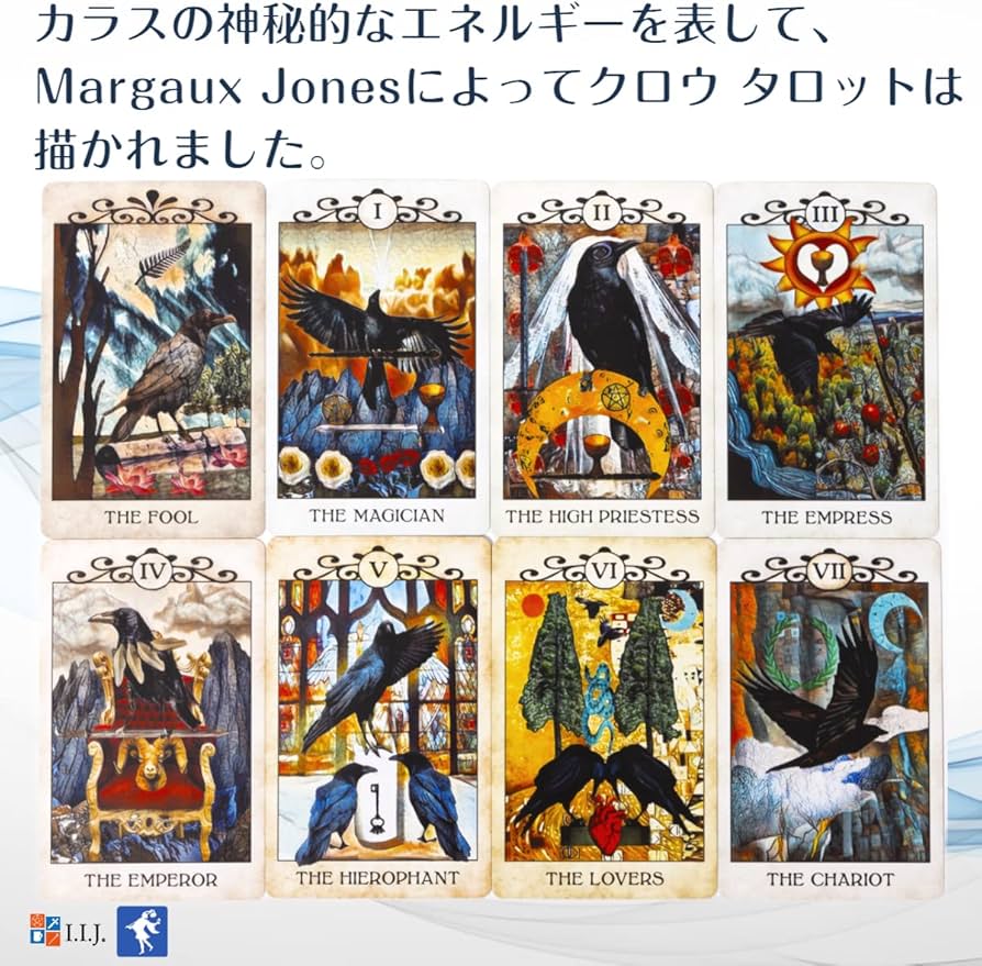 Amazon.co.jp: I.I.J タロットカード クロウ・タロット Crow Tarot 78