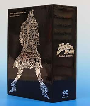 Amazon.co.jp: ジョジョの奇妙な冒険 第3部 スターダストクルセイダー