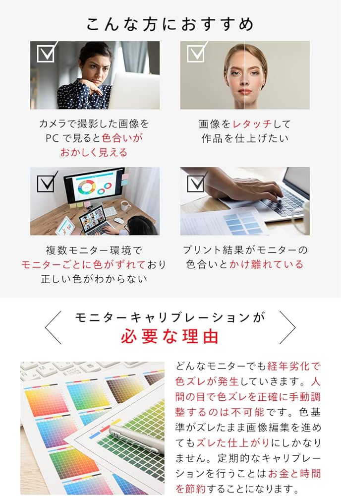 Amazon | 【国内正規品】Datacolor SpyderX Pro ディスプレイ