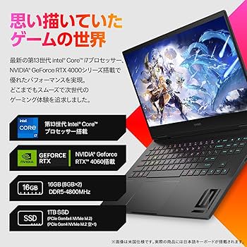 Amazon.co.jp: HP ゲーミングノート PC OMEN 16 RTX4060 Intel Core i7