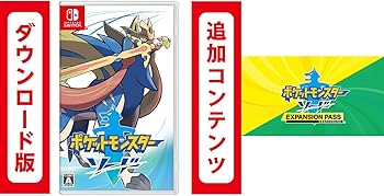 Amazon.co.jp: ポケットモンスター ソード + エキスパンションパス