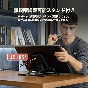 Amazon | GAOMON 液タブ PD2200 21.5インチ 92%NTSC IPSパネル フル