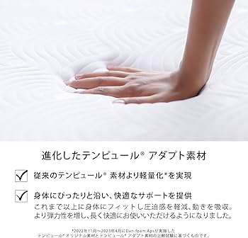 Amazon.co.jp: テンピュール(Tempur) ワン リュクス フトン 折りたたみ