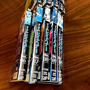 Amazon.co.jp: 蒼き流星 SPT レイズナー DVD 全11巻 全巻セット 井上