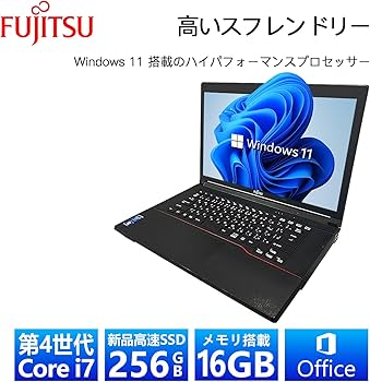 Amazon.co.jp: 【整備済み品】 【今だけメモリ16GB】富士通 ハイ