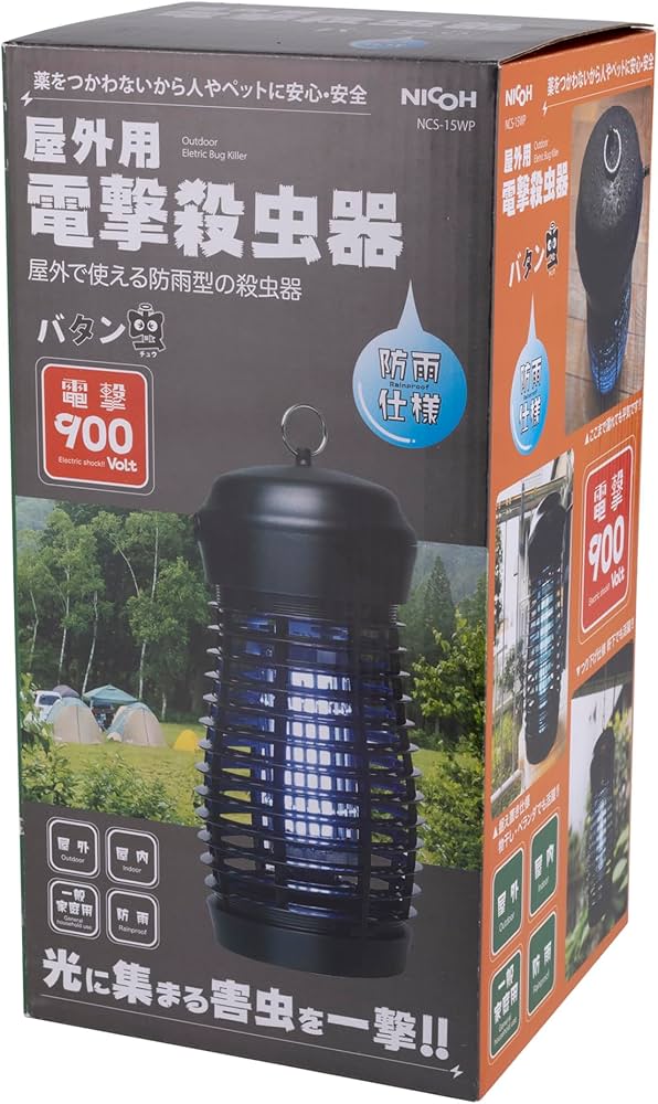 Amazon | NICOH（ニコー） 屋外用 電撃殺虫器 NCS-15WP 防雨型だから