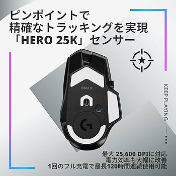 Amazon.co.jp: Logicool G ゲーミングマウス G502 X PLUS LIGHTSPEED