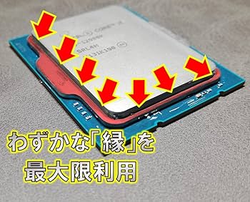 Amazon | PCER24 シルバー CPU固定パーツ [Anti Bent Cool Booster