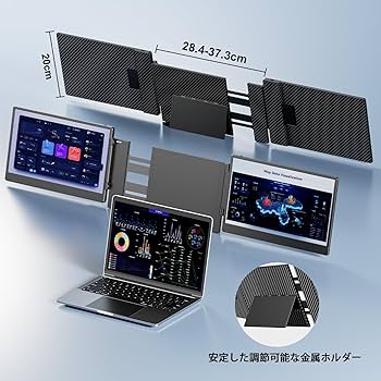 Amazon.co.jp: Laptomo S3ノートパソコン デュアルモニター14インチ