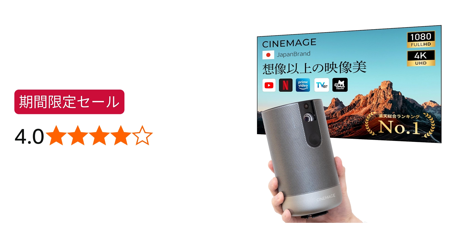 Amazon.co.jp: プロジェクター 小型 モバイルプロジェクター【CINEMAGE