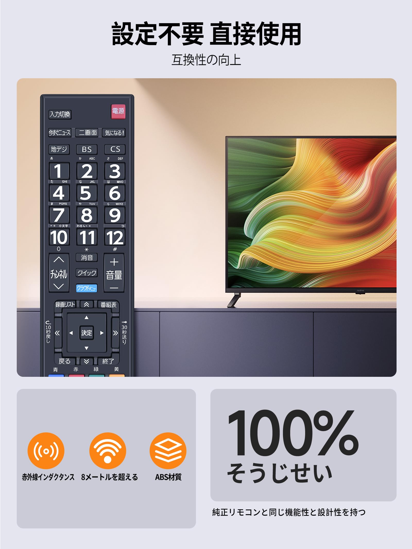 Amazon | テレビリモコン CT-90426 for TOSHIBA 東芝REGZAリモコン