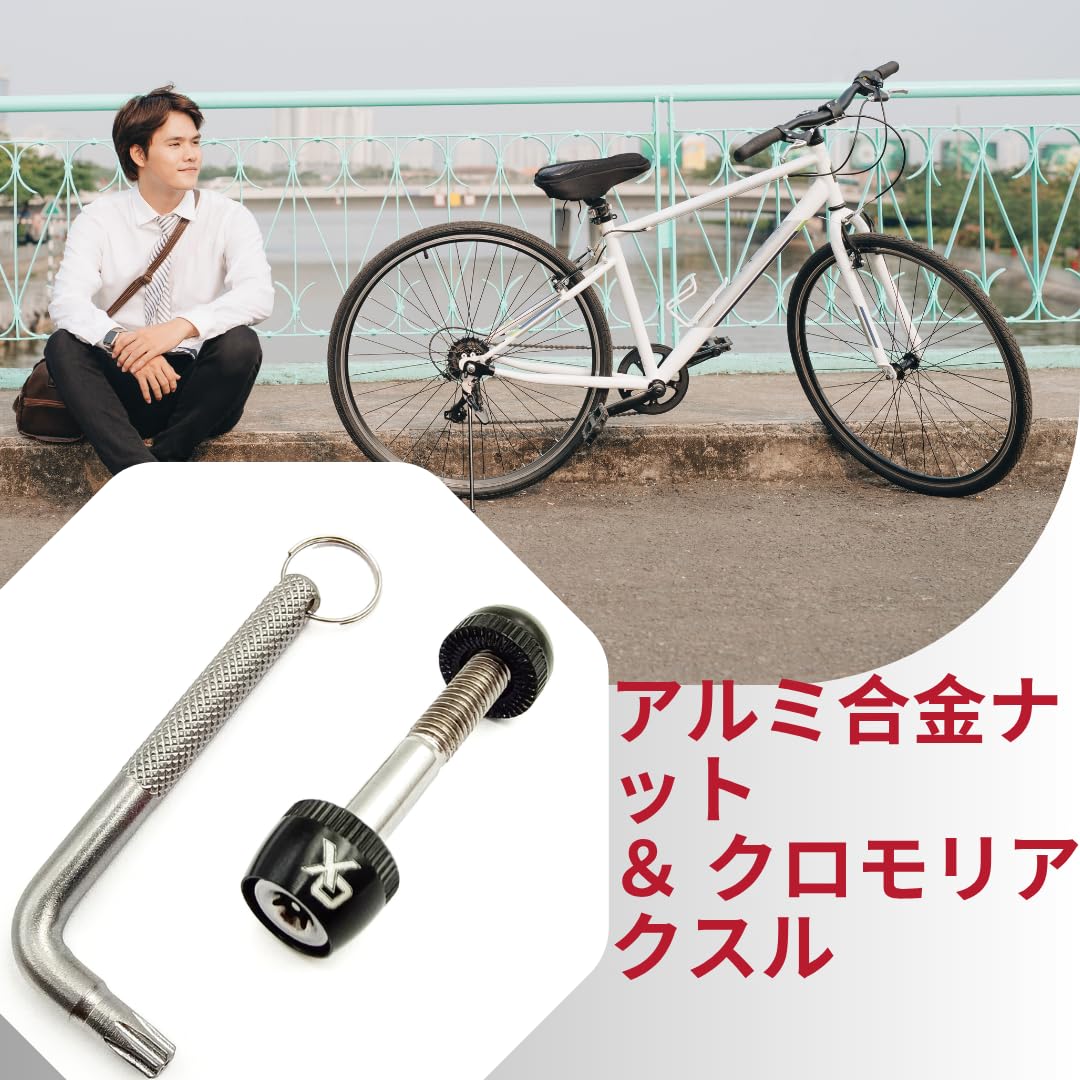 Amazon | ONIPAX 自転車盗難防止ロック バインダーボルト 合金シート