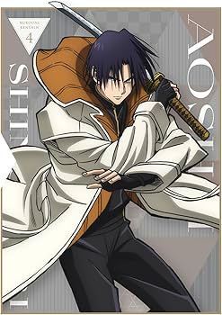 Amazon.co.jp: るろうに剣心 －明治剣客浪漫譚－ 4(完全生産限定版