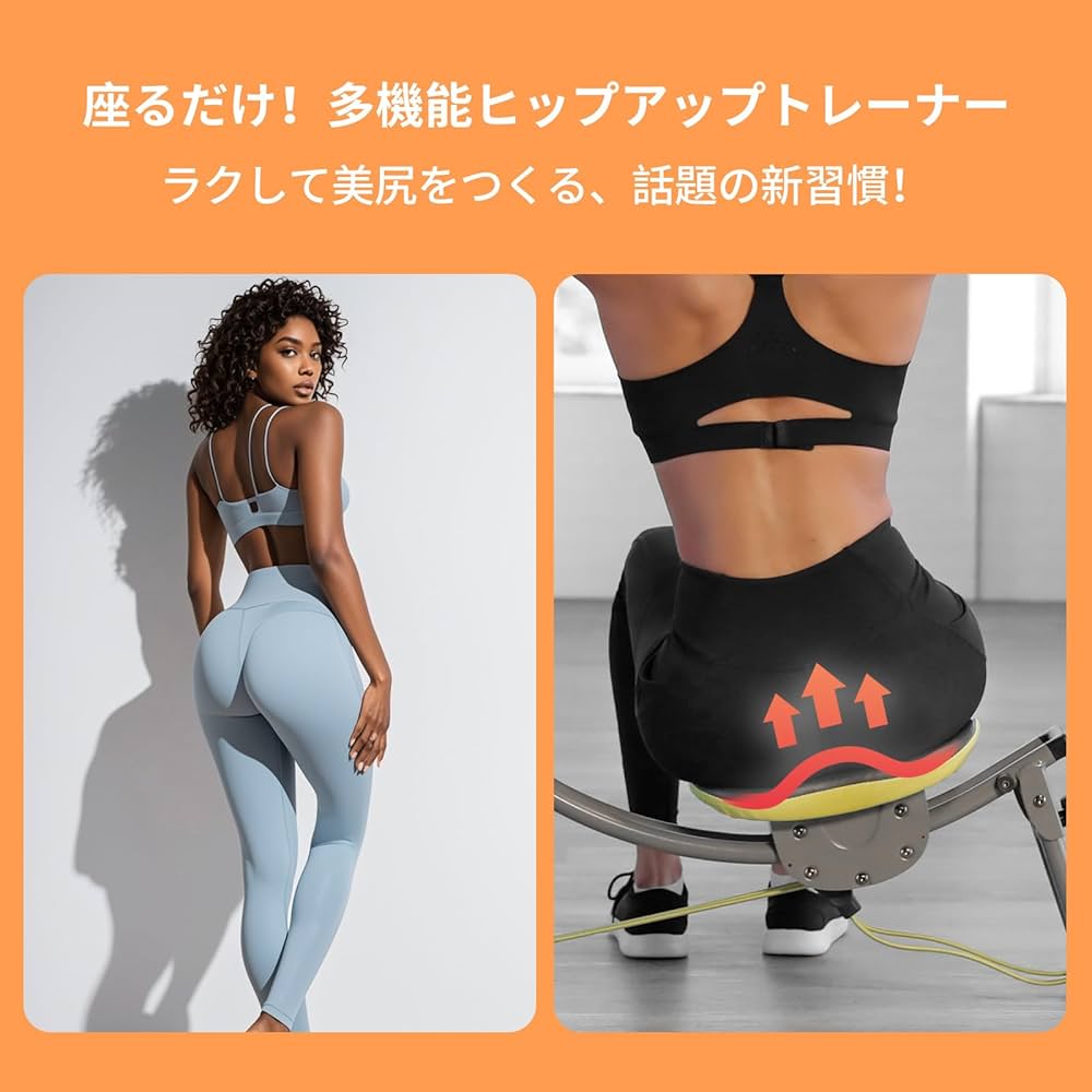 Amazon | ワンダーコア Sway N Fit - ツイストチェア 骨盤チェア