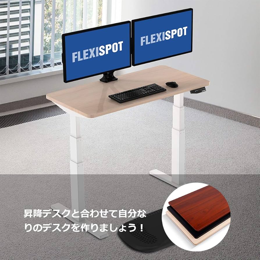 Amazon.co.jp: FLEXISPOT 天板 120 昇降式デスク 学習机 DIY 勉強机