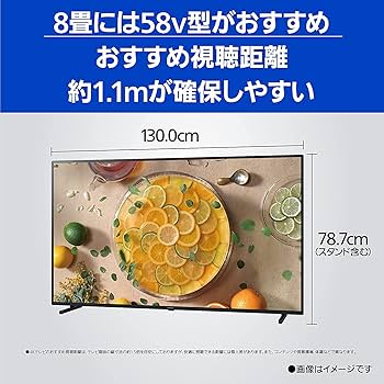 Amazon | パナソニック 58V型 4Kダブルチューナー内蔵 液晶 テレビ TH