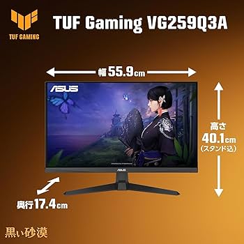 Amazon.co.jp: ASUS ゲーミングモニター TUF Gaming VG259Q3A 24.5
