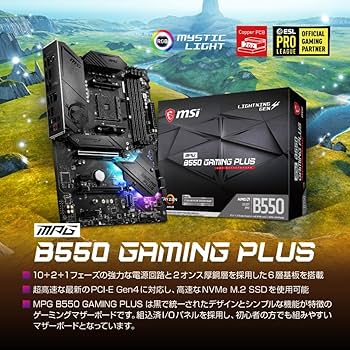 Amazon.co.jp: MSI MPG B550 Gaming Plus/A MB5873 Motherboard, ATX