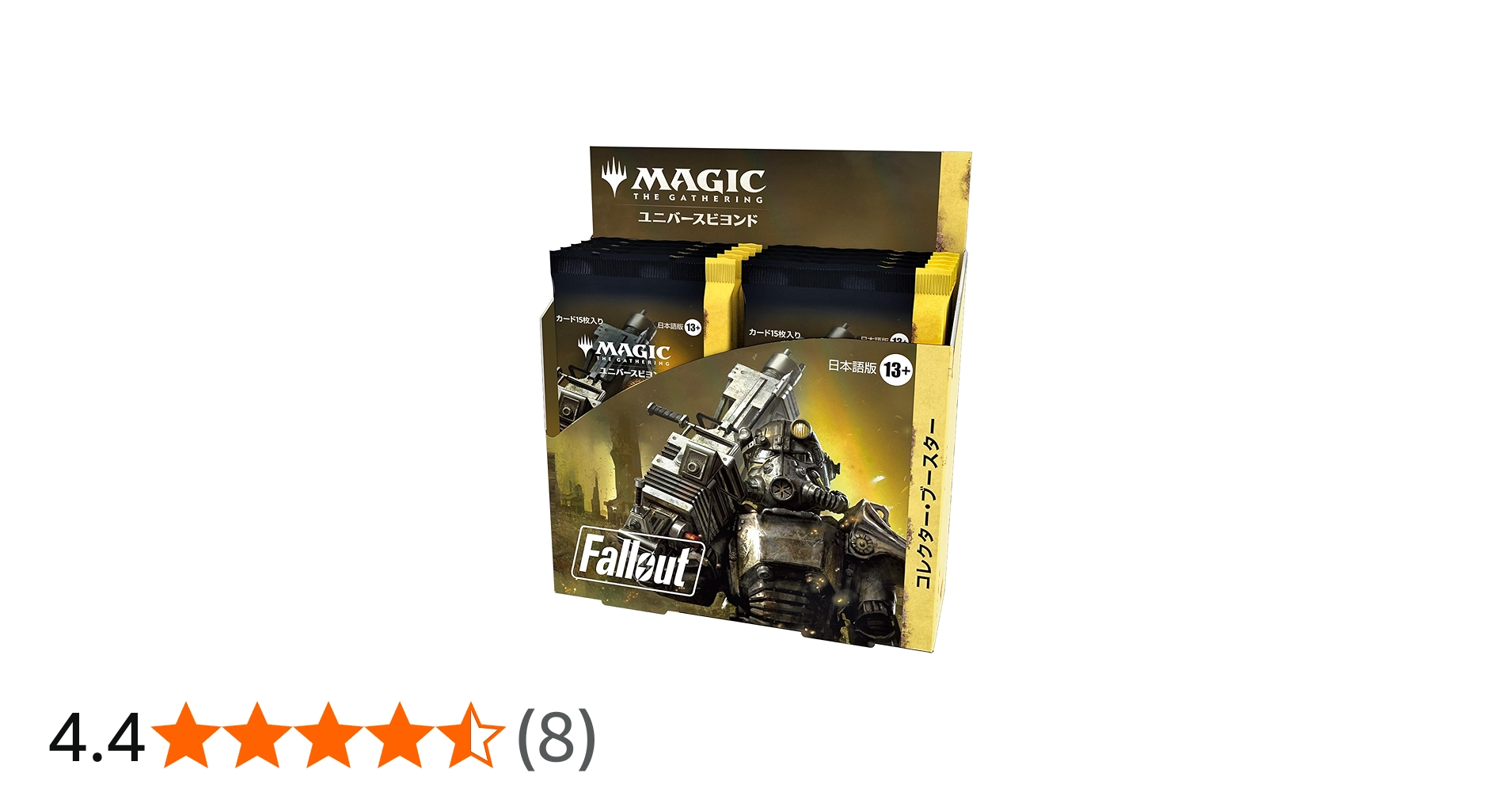 Amazon.co.jp: マジック:ザ・ギャザリング『Fallout』 コレクター