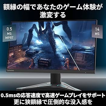Amazon.co.jp: Lenovo G24-20 ゲーミング モニター (23.8インチ 165Hz