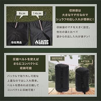 Amazon.co.jp: キャンプグリーブ 【国内ブランド】 ダウンシュラフ
