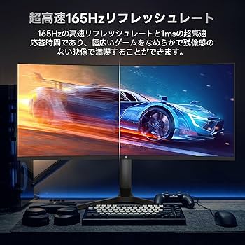 Z 湾曲ディスプレイ 32インチ 165Hz 本体 楽天市場】Z-EDGE 湾曲