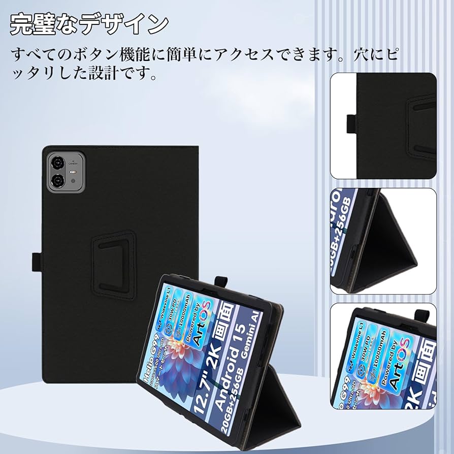 Amazon.co.jp: For TECLAST ArtPad Pro ケース 12.7インチ スタンド