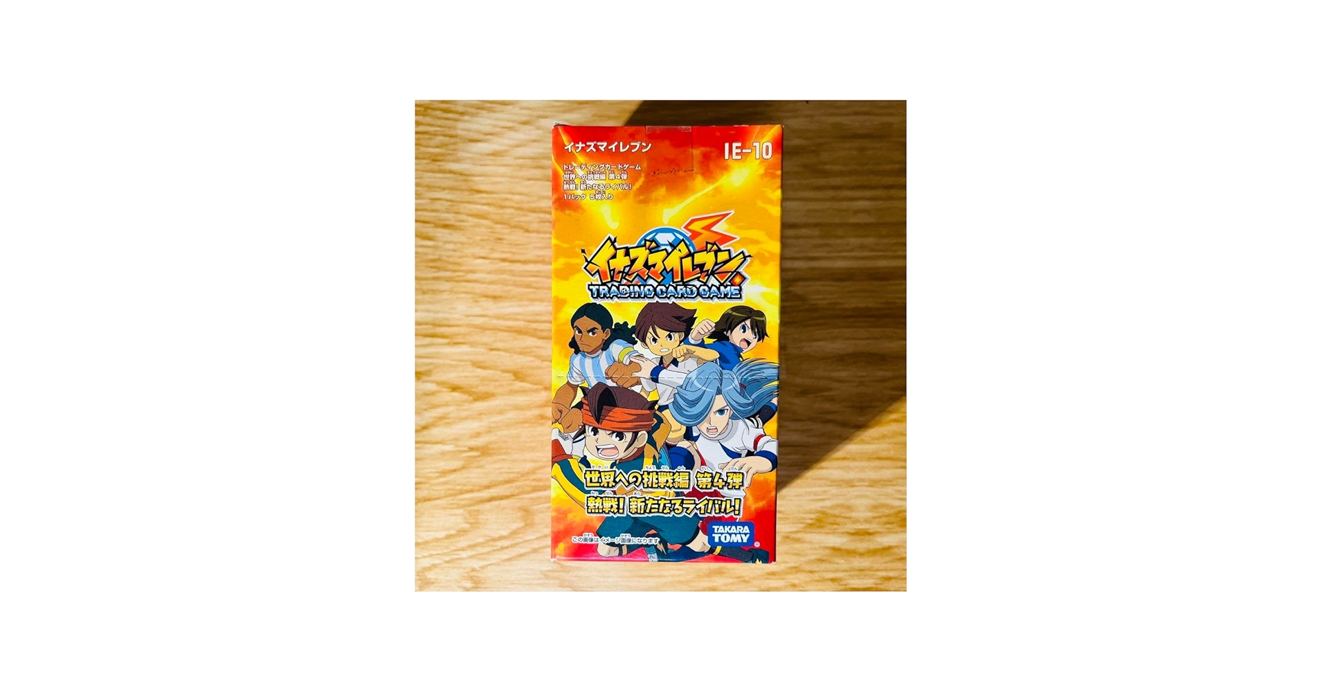 Amazon.co.jp: イナズマイレブン カード TCG 世界への挑戦編 第4弾 BOX