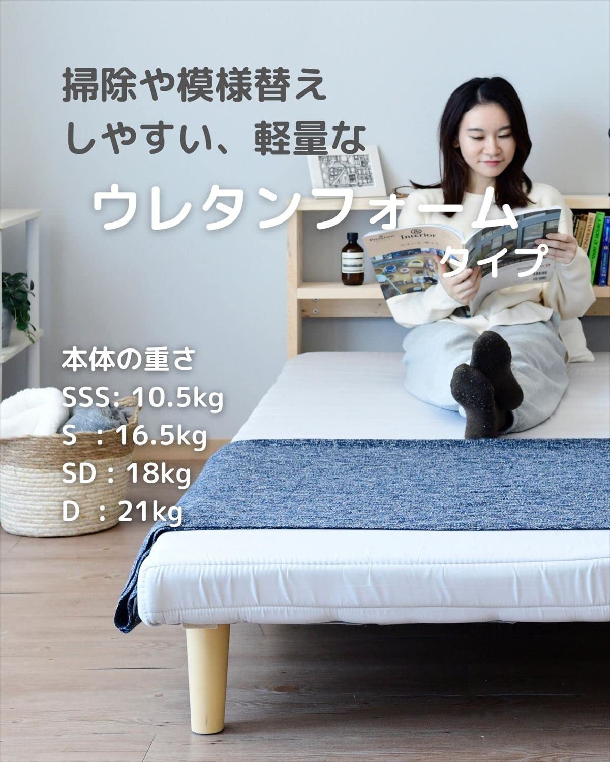 Amazon｜[山善] 脚付きマットレス ベッド 軽くて丈夫なマットレス か