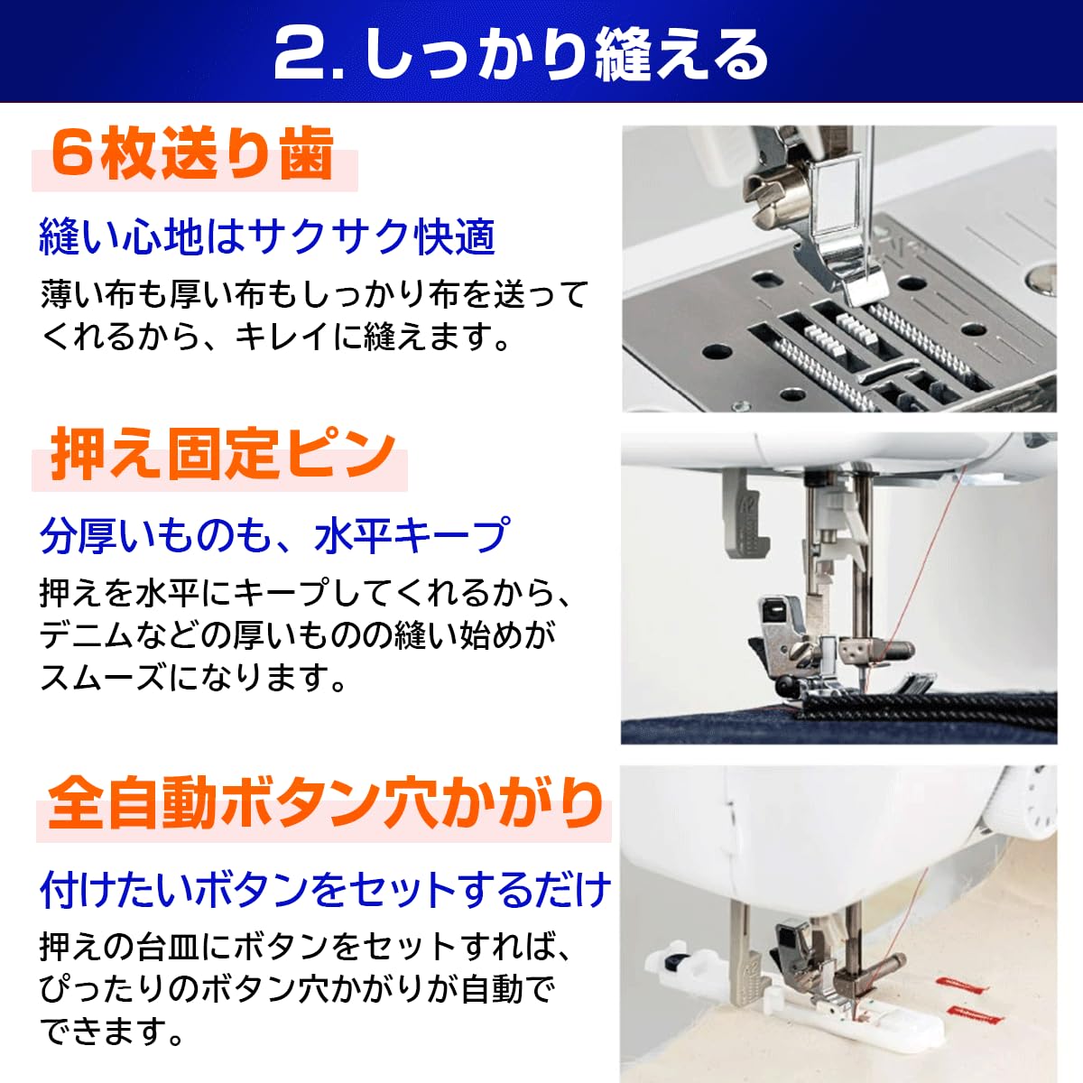 Amazon | ブラザー コンピューターミシン フットコントローラー付き