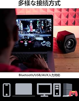 Amazon.co.jp: Edifier 【エディファイア】 32W G2000 RGB 2.0ch PC