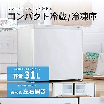 Amazon | [東京Deco] 冷蔵庫 冷凍庫 31L 1ドア 直冷式 小型 幅47cm