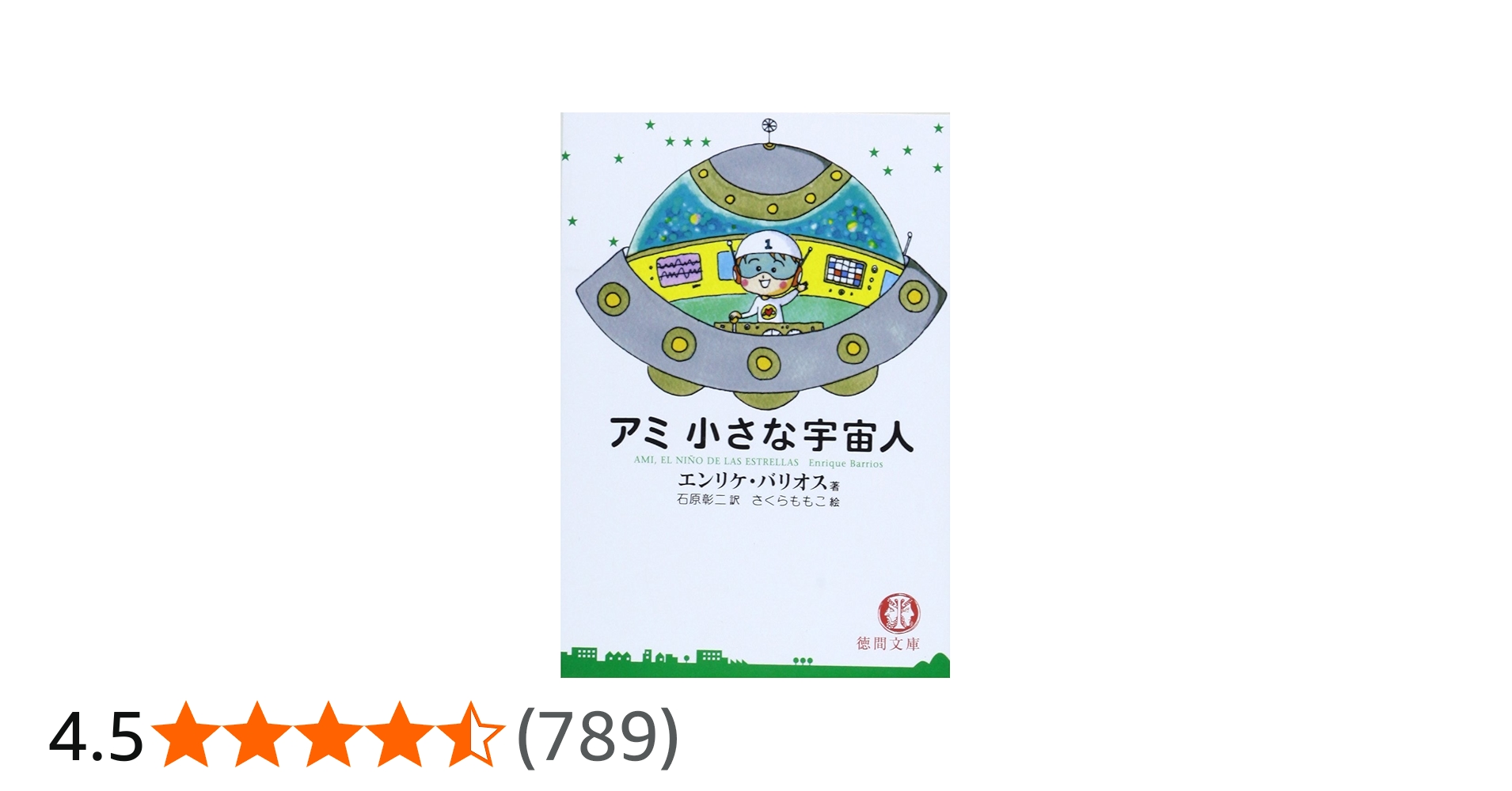 71tllkFxqpL.jpg_BO30,255,255,