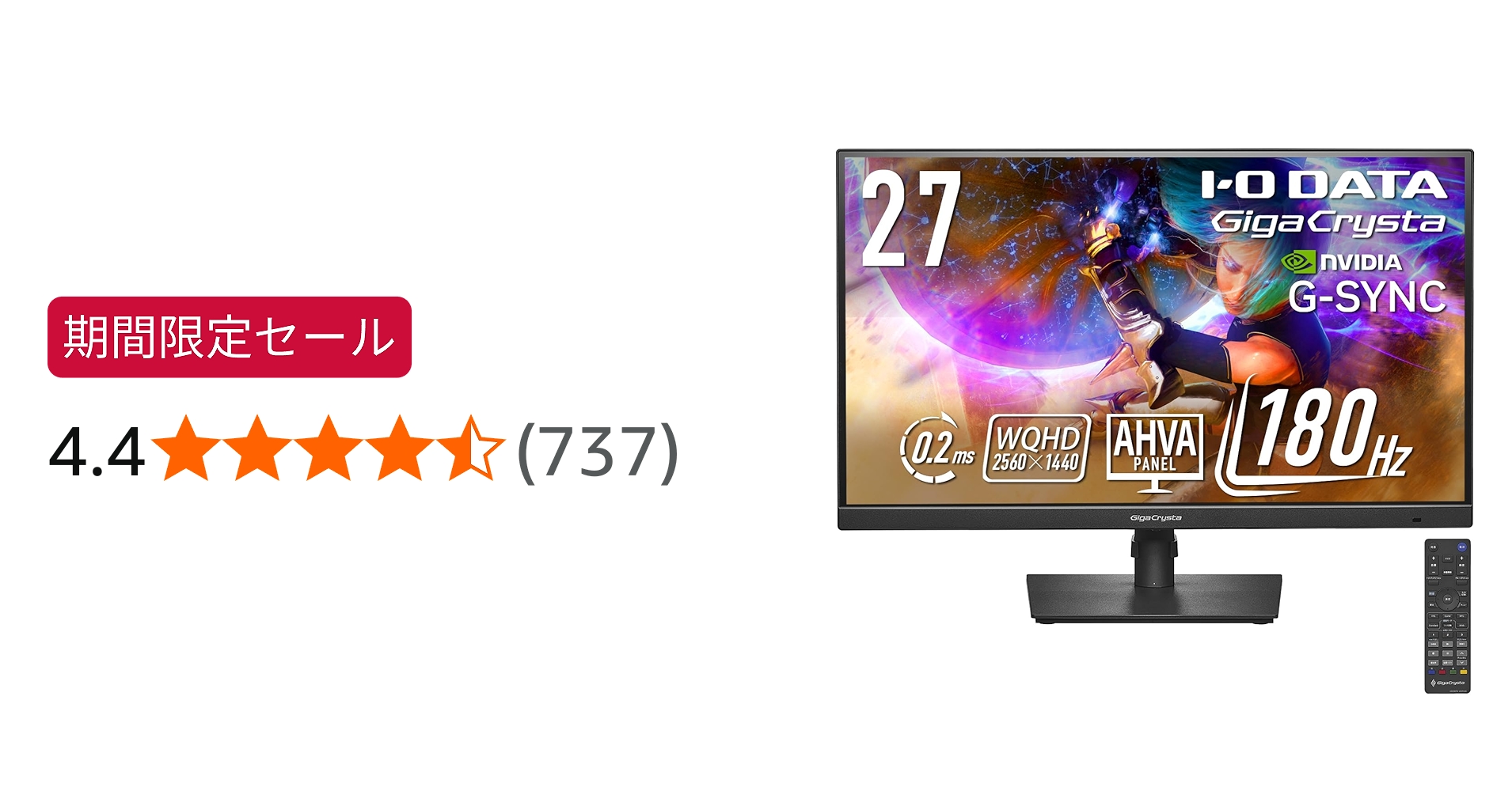 Amazon.co.jp: アイ・オー・データ IODATA ゲーミングモニター 27