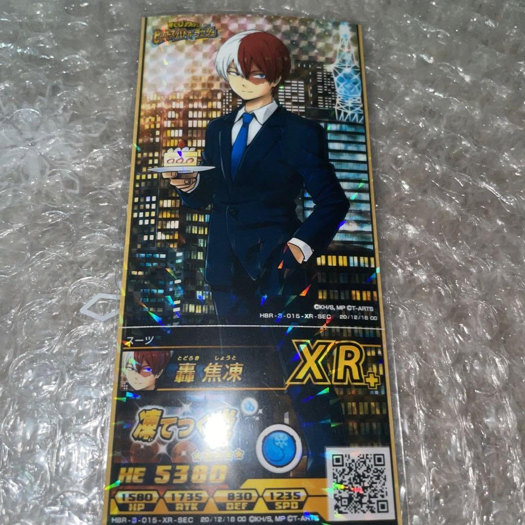 Amazon.co.jp: 僕のヒーローアカデミア ヒロバト バースデー 誕生 轟焦