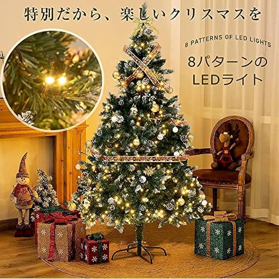Amazon.co.jp: クリスマスツリー 180cm オーナメントセット 松ぼっくり