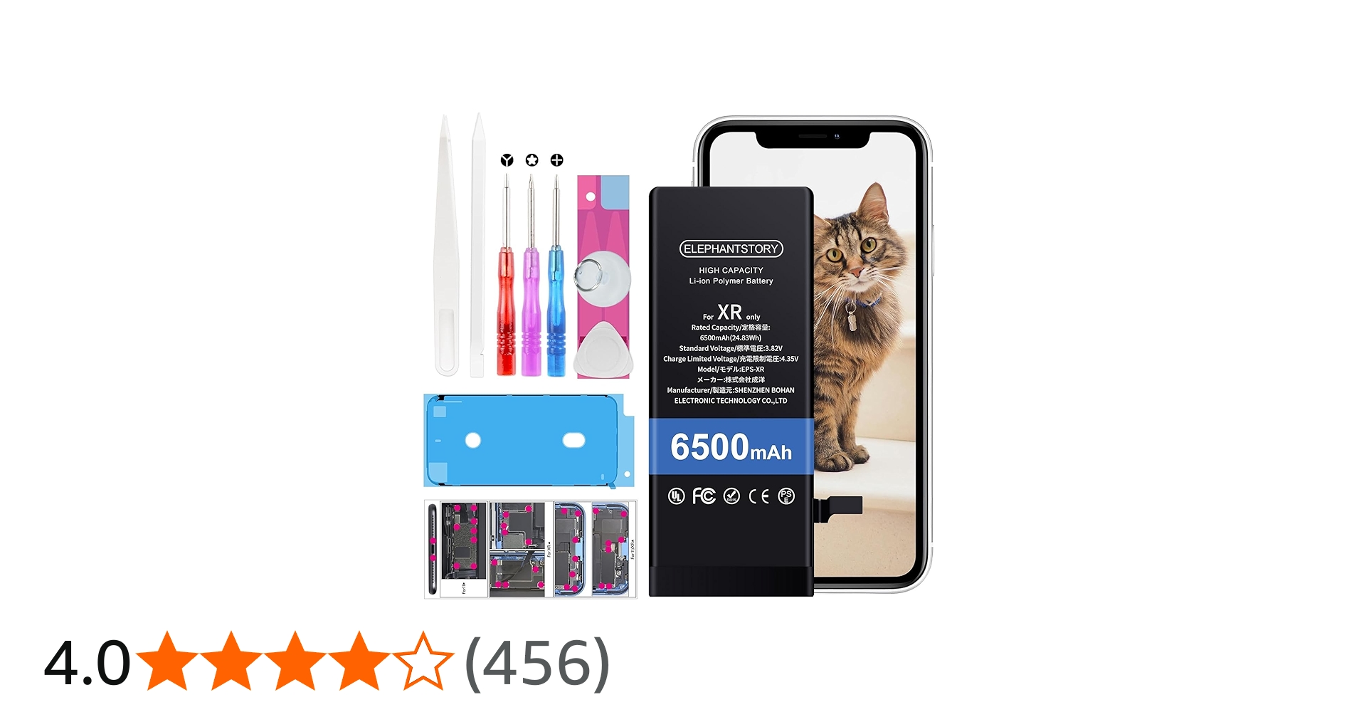 Amazon | For iPhone XR バッテリー 大容量 6500mAh 交換 バッテリー