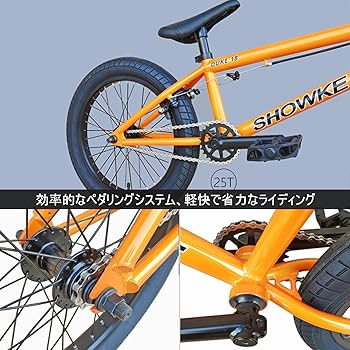 Amazon | BMX自転車 18インチ スタントフリースタイルバイク U字