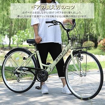 Amazon | 折りたたみシティサイクル 折りたたみ自転車 シマノ製6段変速