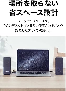 Amazon.co.jp: オーディオテクニカ AT-SP95 アクティブスピーカー PC