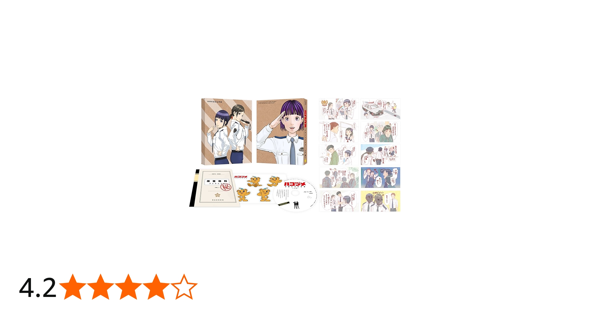 Amazon.co.jp: ハコヅメ~交番女子の逆襲~DVD BOX 上巻 : 若山詩音