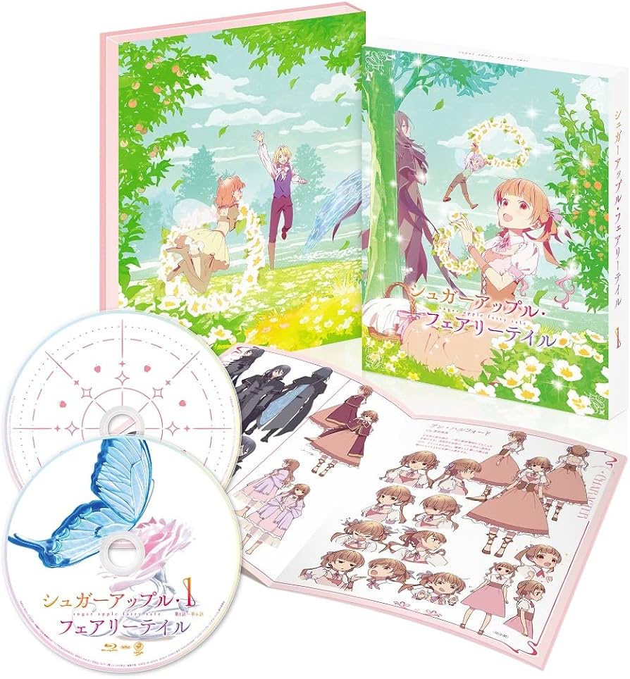 Amazon.co.jp: シュガーアップル・フェアリーテイル 第1巻 [Blu-ray